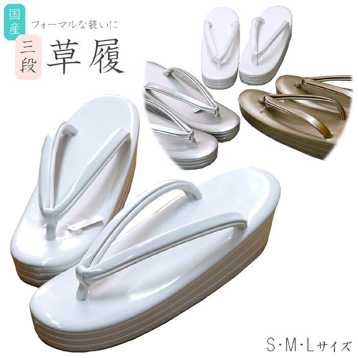 はじめる御召しもの  準備すること編 ～下着類 下着類～