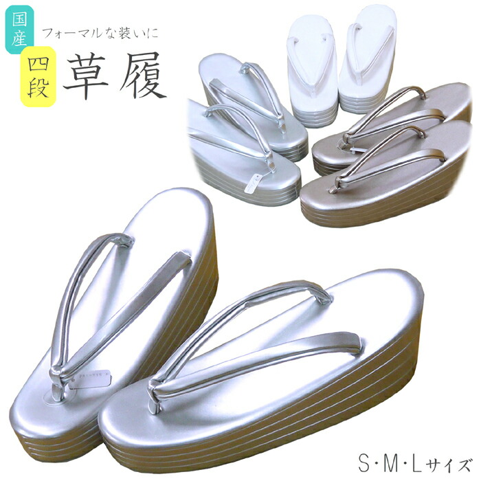 はじめる御召しもの  準備すること編 ～下着類 下着類～