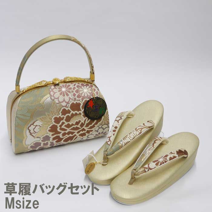 【クーポンで300円OFF】 振袖　豪華草履バッグセット　Msize　振袖　袴　訪問着｜日本舞踊の　浜松　きものなかとみ 24,420円