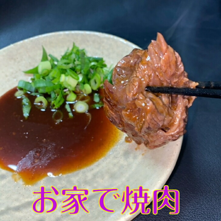 雄カラマイル 猪の子バラ焼肉2種子揃い ほぼ700g はらみ 貨物輸送無料 焼肉 焼肉セット 焼き肉 焼肉本塁 焼肉セット国産 焼肉人望盛 牛豚セット 焼肉セットメールオーダー 焼肉セットお取り寄せ 焼肉セット通販おすすめ焼肉セットハラミ 焼肉セット 焼肉 焼き肉 焼肉2詳細