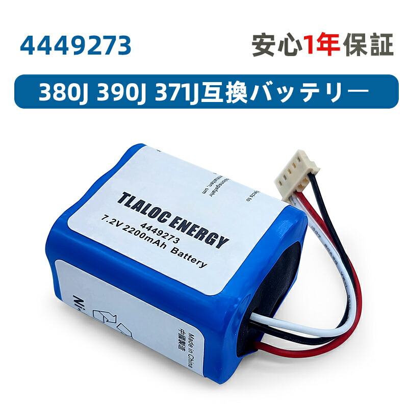 アイロボット　ブラーバ　380j Amazon | ブラーバ 380j アイロボット 床拭きロボット 簡単操作