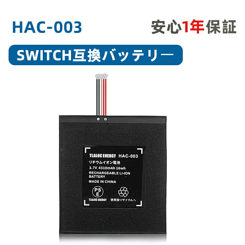 Switch旧型　画面本体のみ　2018年製　バッテリー不具合品　QA6255 箱付き】Nintendo Switch 本体 旧型 スイッチ 動作良好｜Yahoo