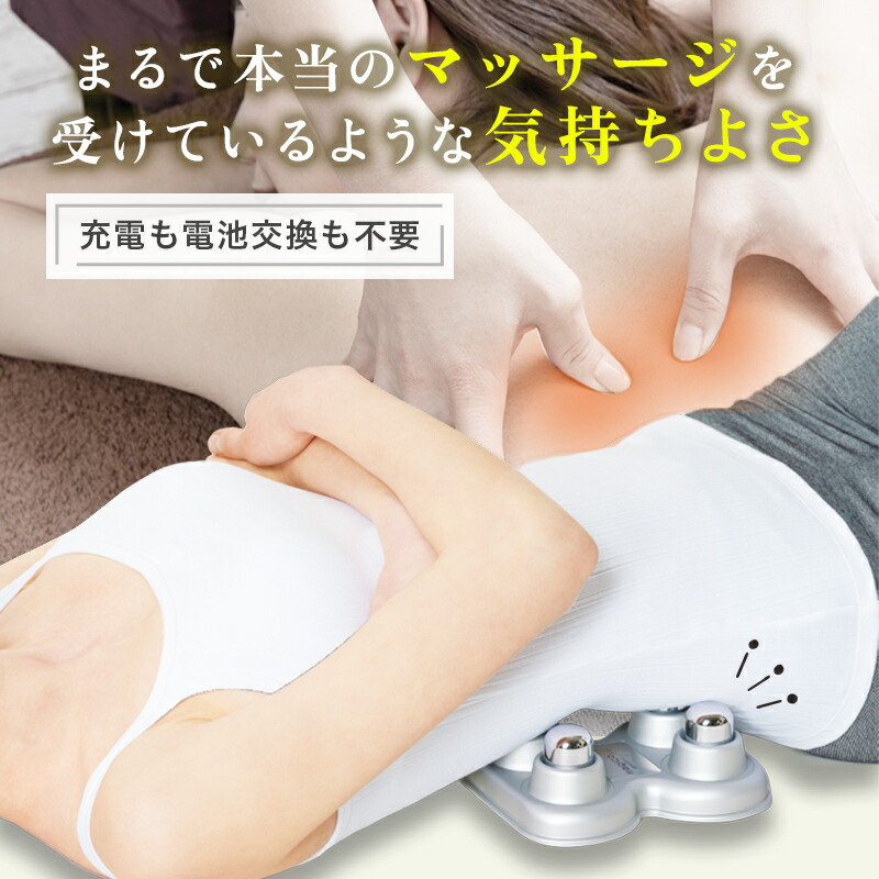 楽天1位・5％オフ／ 中山式 快癒器 magico μ 4球式 シルバー 日本製 首