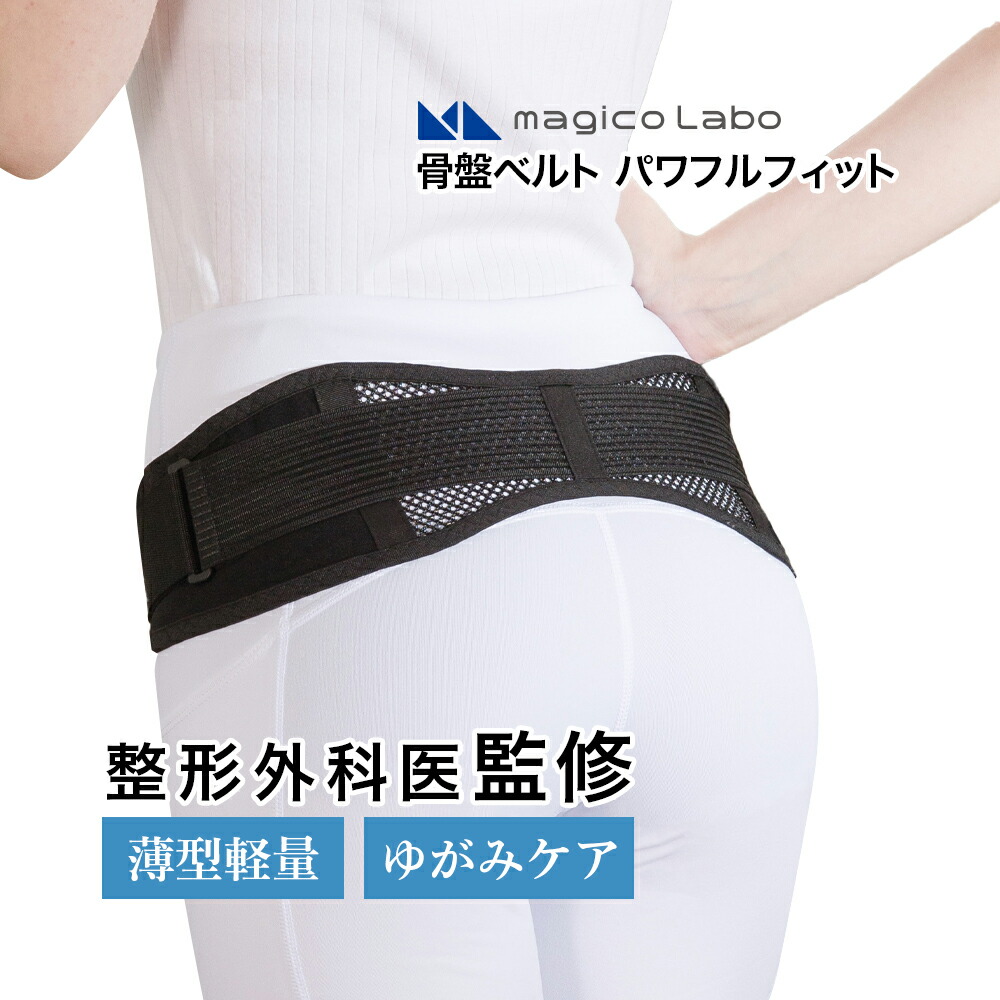 なえええ様、専用！　遠赤外線付き腰痛ベルト Sサイズ他 ヨドバシ.com - 中山式産業 中山式 遠赤外線腰椎ベルト M [サポーター