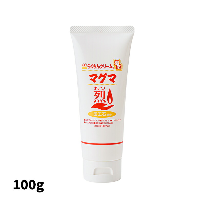 らくちんクリーム　温感マグマ　烈　２本セット　１００ｇ Amazon | らくちんクリーム 温感マグマ烈(れつ) 100g × 2本