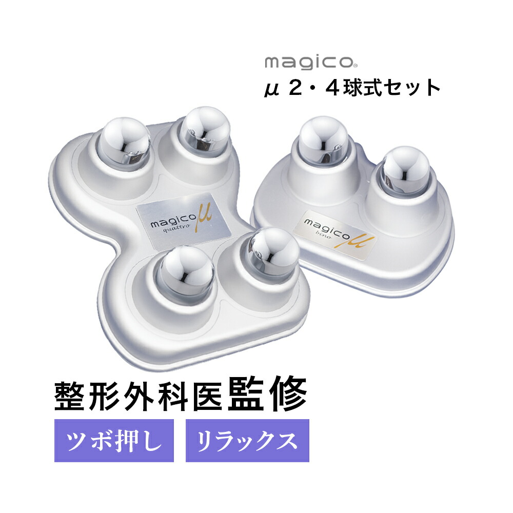 カービー様 5本セットMSM マッサージ 温感マグマ 烈 100g 楽天市場】温感クリーム らくちんクリーム温感マグマ【烈】 100g