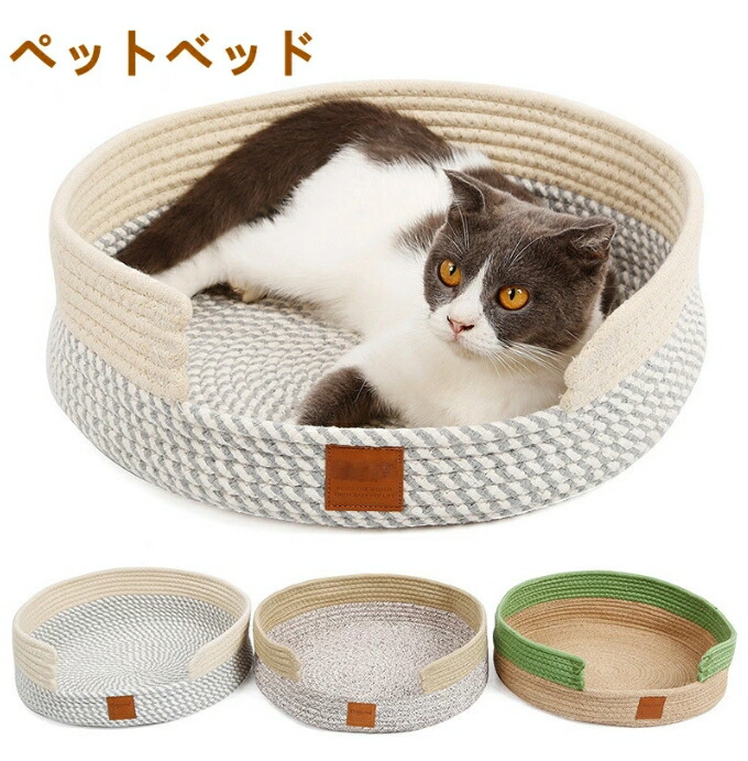 【ねこちさん専用】TIP商品　まとめ売り 楽天市場】【7/25限定2人に1人最大100%P】セパレートベッド付き