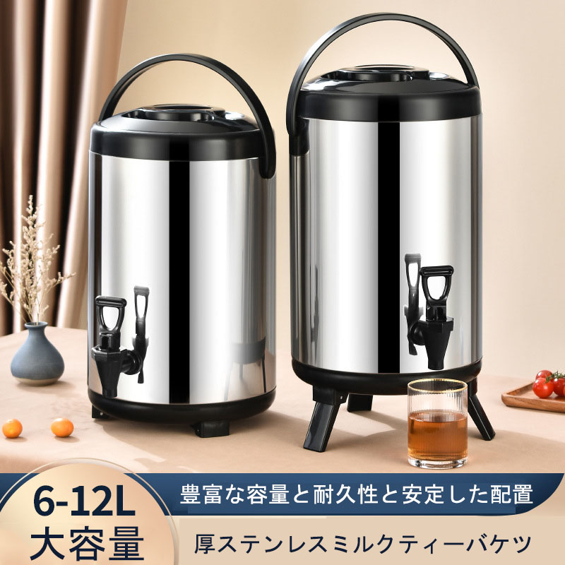 【新品・未使用】ウォータージャグ10L【THOR】 楽天市場】ウォータージャグ キャンプ 保冷 保温 おしゃれ