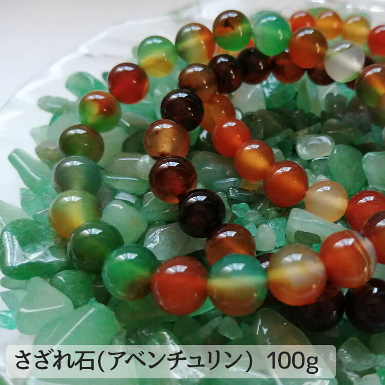 楽天市場】さざれ石 200g カーネリアン 紅玉髄 パワーストーン 香炉石