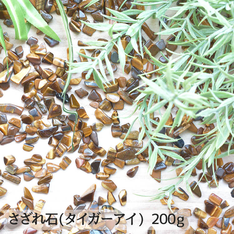 楽天市場】さざれ石 200g カーネリアン 紅玉髄 パワーストーン 香炉石
