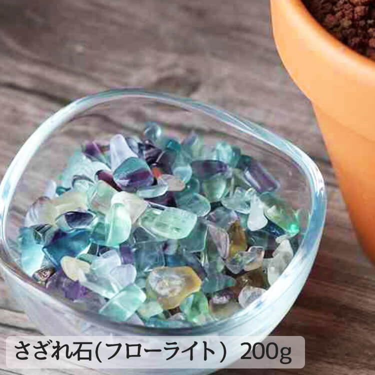 楽天市場】さざれ石 200g カーネリアン 紅玉髄 パワーストーン 香炉石