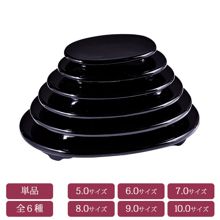 楽天市場】台付花器 ロータイプ 黒 ブラック【日本製 漆器 和モダン