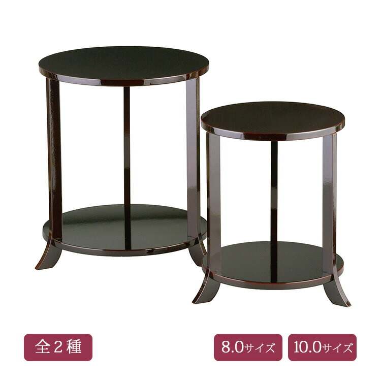 溜 二段 飾りつけ台 全2種 木質衣料繊維(MDF)製 室内装飾 花器 華道 活け花 基礎 差し上げ物 / 大(10.0)【25-25-6】小(8.0)【25-25-7】