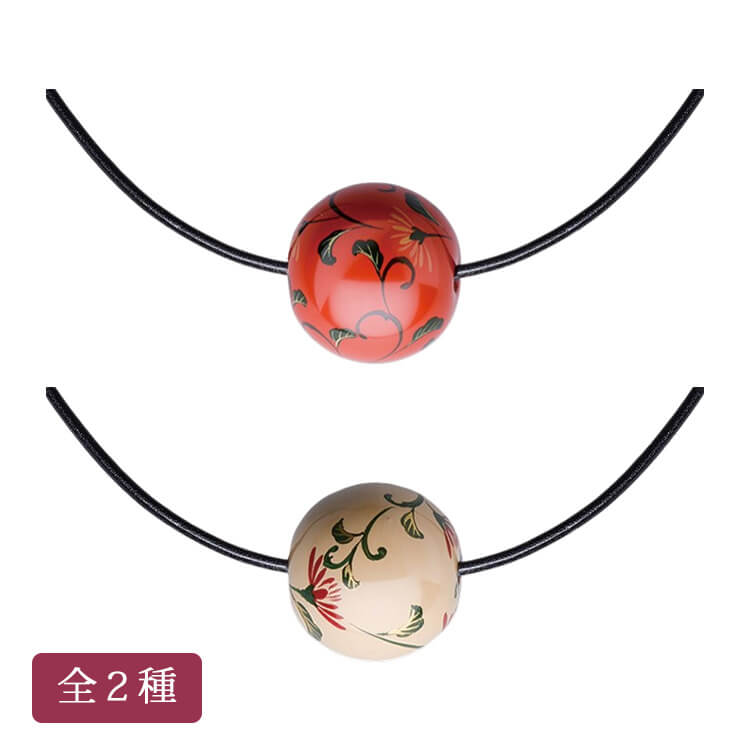 丸玉ペンダント アラベスク(漆･手塗･手描) 全２種 天然木製 会津塗り 洗朱【25-10-11】白漆【25-10-12】 10,544円