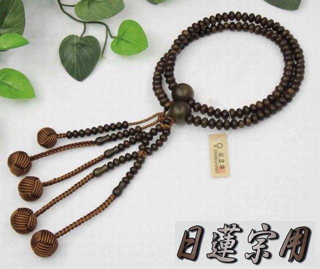 日蓮宗 本式数珠 緑檀 共玉 8寸 平玉 小田巻梵天房 コンビ利久×こげ茶 桐箱入 送料無料 みかん珠 法華用 生命樹 成功の木 リグナムバイタ|中山堂