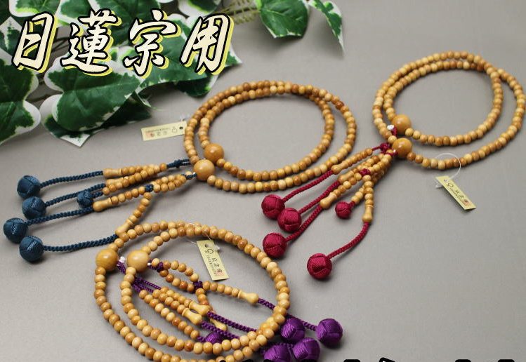 日蓮宗 本格的念珠 つげ 共玉 尺丸玉 利久梵天房 ８色 紙箱入 貨物輸送無料 法華用 柘植 黄楊