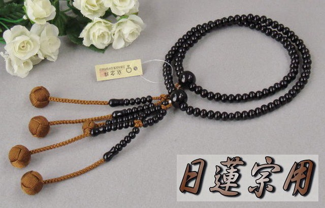 日蓮宗 本式数珠 黒檀 共玉 8寸丸玉 利久梵天房 こげ茶 箱なし ネコポス送料無料 法華用