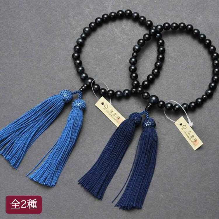 数珠 女性用 青虎目石 共玉 ８mm玉 正絹頭付房 全２色 細桐箱入 送料無料 略式数珠 片手念珠 念誦 京念珠 青虎眼石