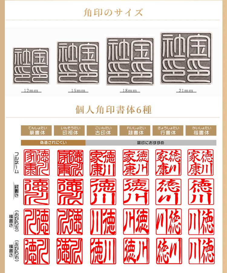 認め徴表 チタン ハイクオリティチタン 町角印 はんこ チタン印鑑 個人角印 公司 法人角印 債権印 名書き印 職印 仮名印 士業印 指南番印 男女兼用 実印12 銀行印 チタン角印 就職 御慶典 配物 貨物輸送無料 ゴールド 涅色ブラストチタン印鑑 角寸胴 Gn Dl Digitalland