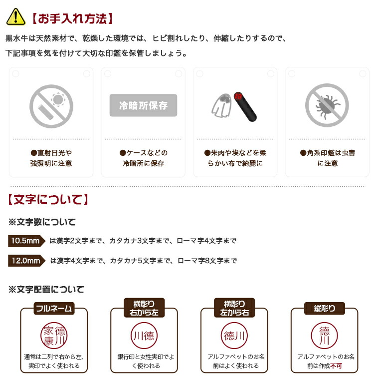 税込) 印鑑 18.0mm 実印 13.5mm 銀行印 12.0mm 認印 10.5mm 15.0mm 16.5mm 女性 個人印鑑 ハンコ いんかん  就職祝い ギフト 祝い プレゼント 女性印鑑 男性 子供 送料無料 fucoa.cl