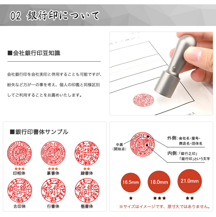 大人気定番商品 法人印鑑セット チタン 3本セット アタリ付 印鑑 はんこ 法人印鑑3本セット ゴム印付 宅配便 送料無料 ブラストチタン法人3本セット  代表者印 天丸 21.0mm 銀行印 18.0mm 角印18.0mm 24.0mm 高級法人印鑑ケース付 fucoa.cl