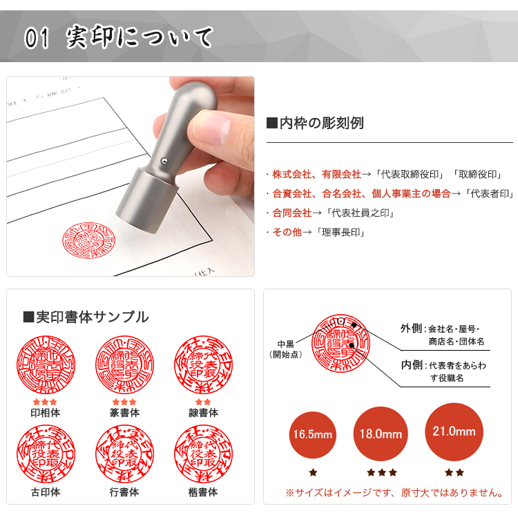 10周年記念イベントが 法人印鑑セット チタン 3本セット アタリ付 印鑑 はんこ 法人印鑑3本セット ゴム印付 宅配便 送料無料  ブラストチタン法人3本セット 代表者印 天丸 21.0mm 18.0mm 銀行印 寸胴 16.5mm 角印18.0mm 24.0mm 高級法人印鑑ケース付  fucoa.cl