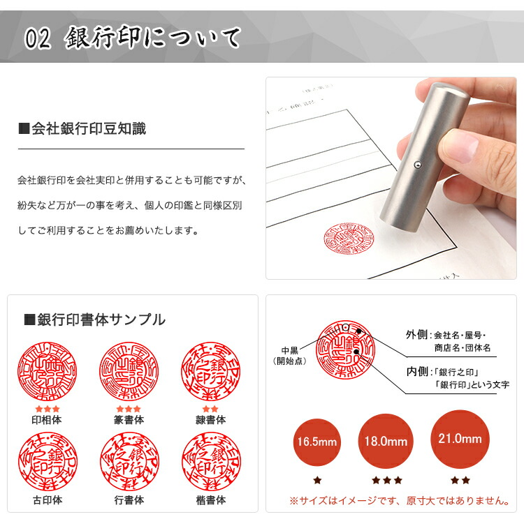 記念日 法人印鑑セット チタン 3本セット アタリ付 印鑑 はんこ 法人印鑑3本セット ゴム印付 宅配便 送料無料 ブラストチタン法人3本セット 代表者印  天丸 18.0mm 銀行印 寸胴 16.5mm 角印18.0mm 21.0mm 24.0mm 高級法人印鑑ケース付 fucoa.cl