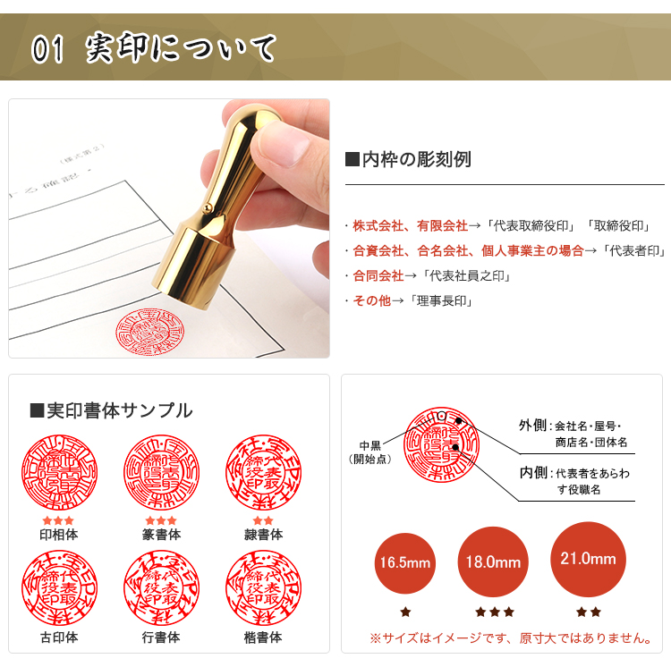 新規購入 印鑑 チタン 法人印鑑 4本セット 会社応援 法人印鑑セット ゴム印付 宅配便 送料無料 鏡面ゴールドチタン印鑑4本セット 代表者印 天丸  18.0mm 銀行印 角印18.0mm 21.0mm 24.0mm 高級法人印鑑ケース付 親子判4段セット fucoa.cl