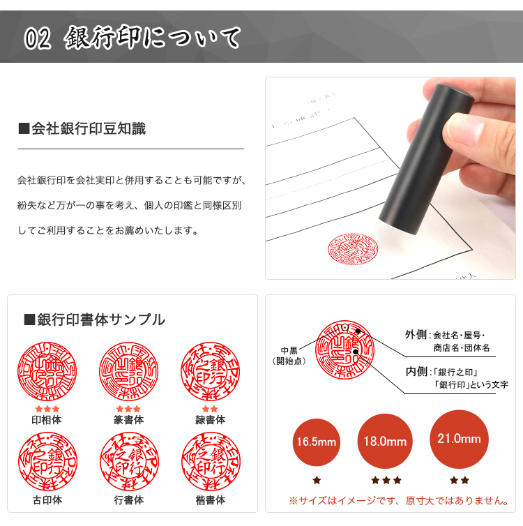 本店は 印鑑 チタン 法人印鑑 4本セット 会社応援 法人印鑑セット ゴム印付 宅配便 送料無料 ブラストブラックチタン印鑑4本セット 代表者印 天丸  18.0mm 銀行印 寸胴 16.5mm 角印18.0mm 21.0mm 24.0mm 高級法人印鑑ケース付 親子判4段セット fucoa.cl