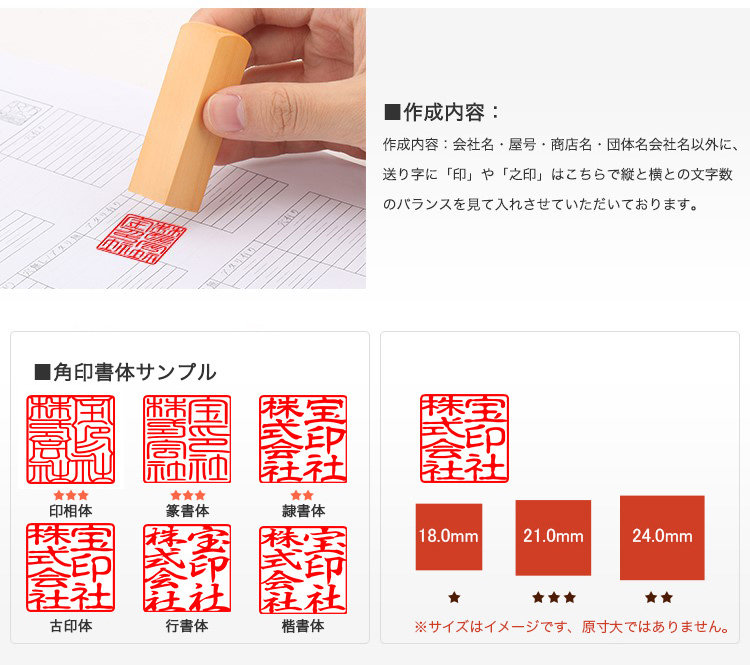 人気沸騰ブラドン :クラッシーケース 開業 3本用 起業 丸寸胴18mm 会社設立 はんこ 丸寸胴21mm 法人印鑑 社印 いんかん 代表者印 社判  法人用 登記 角天丸24mm :角印 仕事 クラッシー彩樺グランセット 判子 :銀行印 ハンコ 印鑑・ハンコ