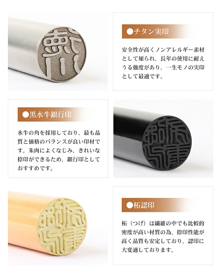 印鑑3本セットチタン実印黒水牛銀行印柘印鑑女性個人印鑑男性ハンコいんかん就職祝い印鑑ギフト祝いプレゼント女性印鑑男性子供【チタン実印+黒水牛銀行印+柘認印】印鑑かわいいおしゃれ送料無料
