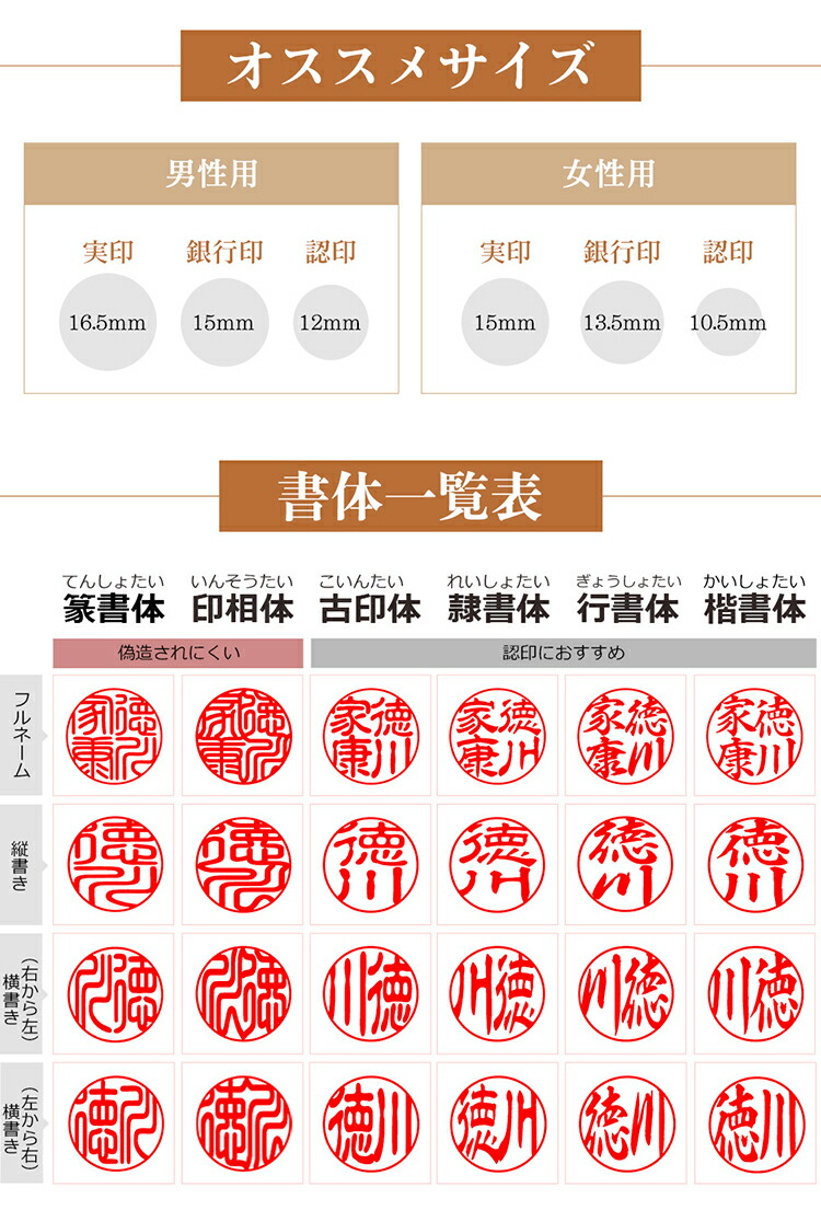 個人印鑑セット 3本 個人印鑑セット チタン実印15ｍｍ 黒水牛銀行印13 5ｍｍ 柘認印10 5ｍｍ 印鑑ケース付き 印鑑 女性 印鑑 ハンコ 個人印鑑 女性用 ハンコ プレゼント いんかん 就職祝い 印鑑 アタリ付き チタン 実印 黒水牛 銀行印 柘 ギフト 祝い プレゼント 女性