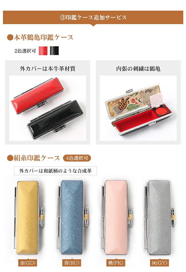 印鑑3本セットチタン実印黒水牛銀行印柘印鑑女性個人印鑑男性ハンコいんかん就職祝い印鑑ギフト祝いプレゼント女性印鑑男性子供【チタン実印+黒水牛銀行印+柘認印】印鑑かわいいおしゃれ送料無料