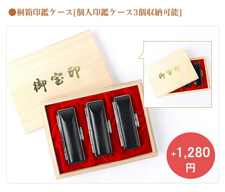 印鑑3本セットチタン実印黒水牛銀行印柘印鑑女性個人印鑑男性ハンコいんかん就職祝い印鑑ギフト祝いプレゼント女性印鑑男性子供【チタン実印+黒水牛銀行印+柘認印】印鑑かわいいおしゃれ送料無料