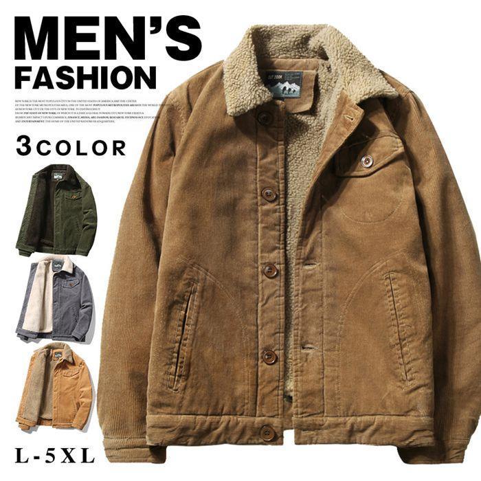 ボアジャケット コーデュロイ ジャケット メンズ 大きいサイズ コート ゆったり 裏起毛 ボア ブルゾン 冬服 秋冬 防寒 40代 50代 60代｜JUJO 生活雑貨専門店