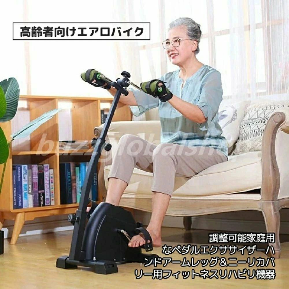 老いらく者向けエアロ自動二輪車、合わせる能力のある身寄り用なペダルエクササイザーハンドアームレッグ＆ニーリカバリー用フィットネスリハビリ装置