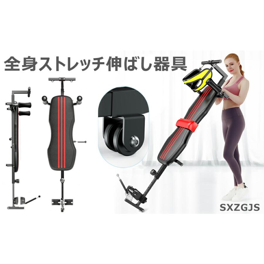 全身ストレッチ伸ばし器具 バックストレッチャー ストレッチ器具 身長伸ばす 器具 腰椎牽引ベッド 猫背 背筋 ツボ押し 腰痛対策 腰枕 反