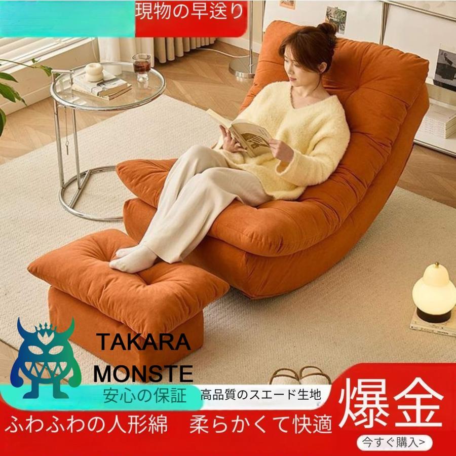 ラウンジソファ 眠れる月型ロッキングチェア 大人用 居間 バルコニー 家庭用 リラックスソファ リクライニングチェア 一人用｜JUJO 生活雑貨専門店