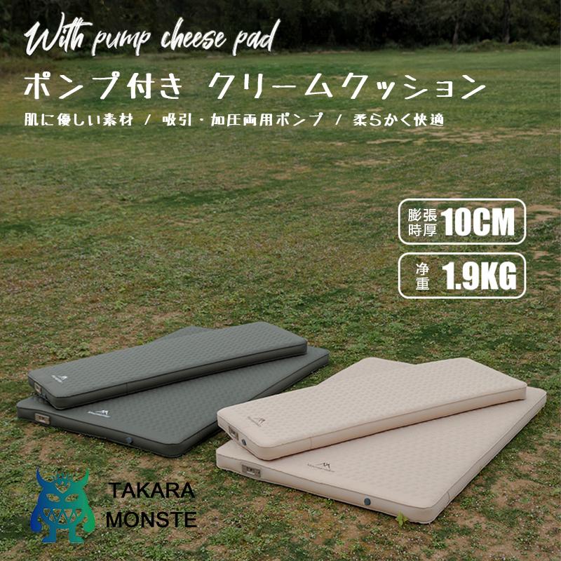 電動ポンプ内蔵 厚手10cm インフレーターベッド 高R値 高反発 エアーマット ダブル インフレーターマット 自動膨張 キャンプ 車中泊マッ|JUJO 生活雑貨専門店