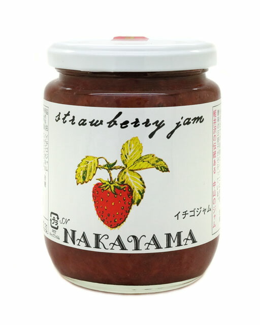 中山のジャム イチゴ 270g ジャム 年間ランキング6年連続受賞 激安卸販売新品