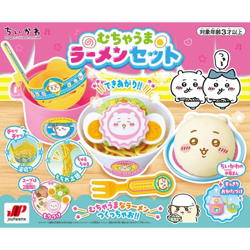 楽天市場】ちいかわ むちゃうまラーメンセット なんか小さくてかわいい