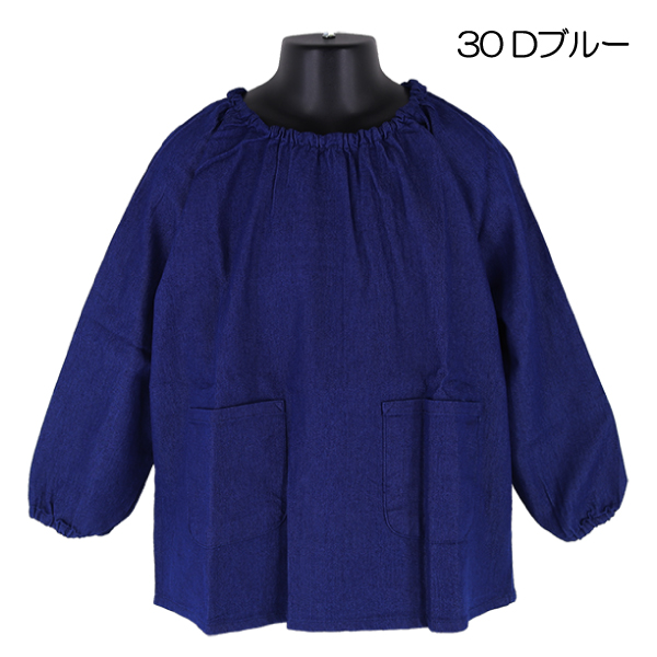 綿97 デニムスモック 子供 キッズ 長袖 ストレッチ スモック のびのびスモック キッズスモック 習字 書道 送料無料 Frat 入学 図工 出産祝いなども豊富 通園 入園 通学 110 160cm Chaps 3色