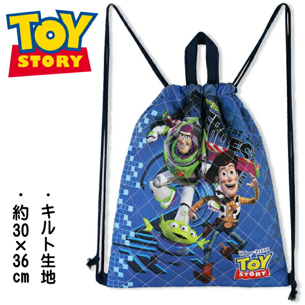 楽天市場】キャラクター ナップサック ナップ リュック バッグ 43×40cm 底面マチ7.5cm【送料無料(税込1000円のお買上げが条件)】入園  入学 通園 通学 : 子供服 なかよし