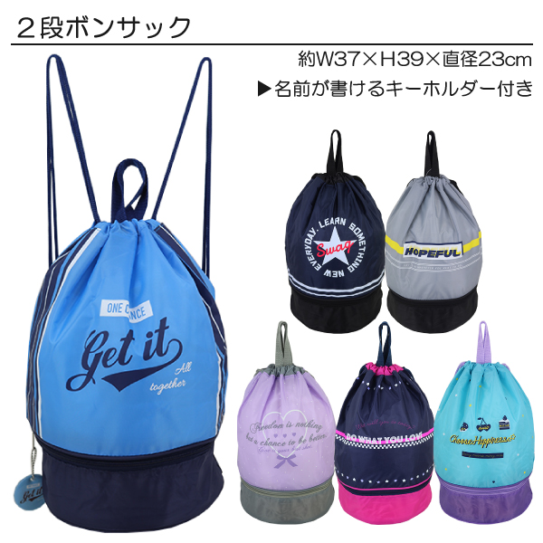 楽天市場】プールバッグ ラウンド（丸底）101481 フットマーク