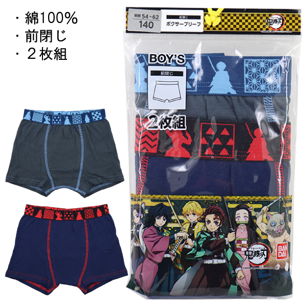 楽天市場】綿65％ 僕のヒーローアカデミア ヒロアカ 子供 男児