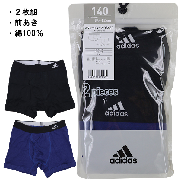 楽天市場】adidas アディダス グンゼ GUNZE 110-170cm 子供