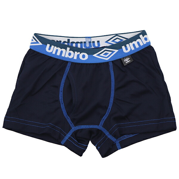 市場 UMBRO ボクサー アンブロ キッズ 2枚組 子供 130-150cm ボクサーブリーフ GUNZE グンゼ 男児