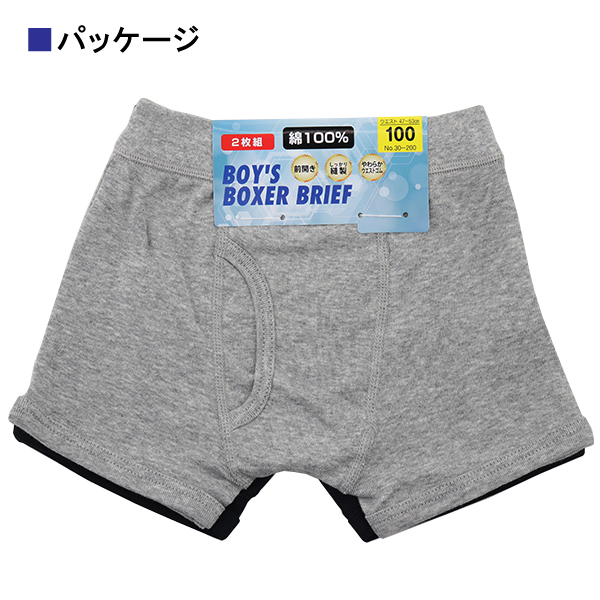 Printed Boxer-Brief 7-Pack for Toddler Boys