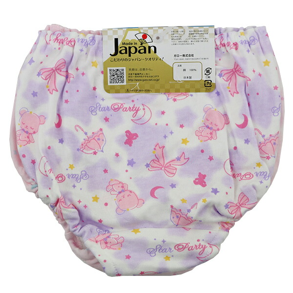 日本製 綿100% StarParty×テディベア 子供 女児 入園 100-130cm 通学 下着 ショーツ パンツ 通園 2枚組 入学 キッズファッション | windowmaker.com