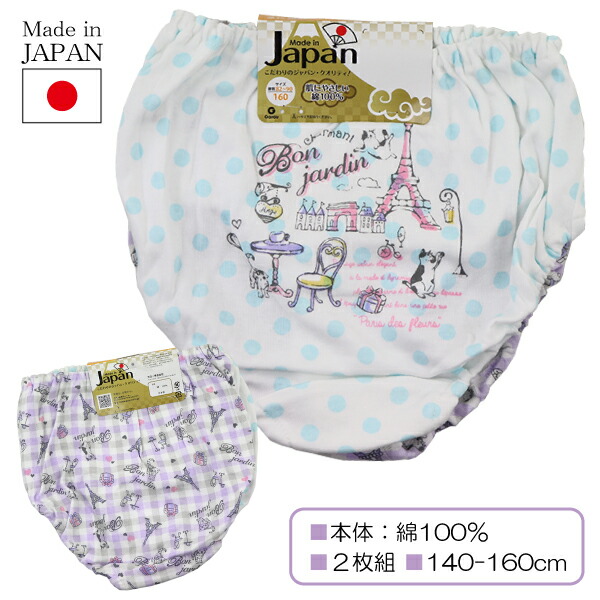 シャルボン　ショーツ　スター柄 3051219-1.jpg